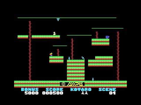 Boogie Woogi Jungle (1983, MSX, Ample Software)