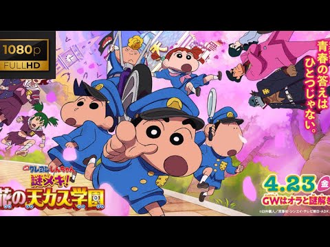 Crayon Shin-chan Hashirigaki Macaroni Empitsu