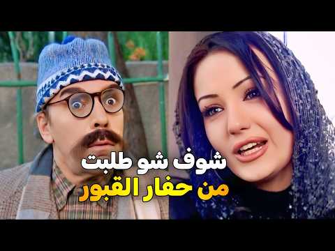مرايا 2006 الحلقلة 11 HD | يلي صار بالمقبرة مابيتصدق قصة هروب الميت من التابوت والسبب صادم !!!