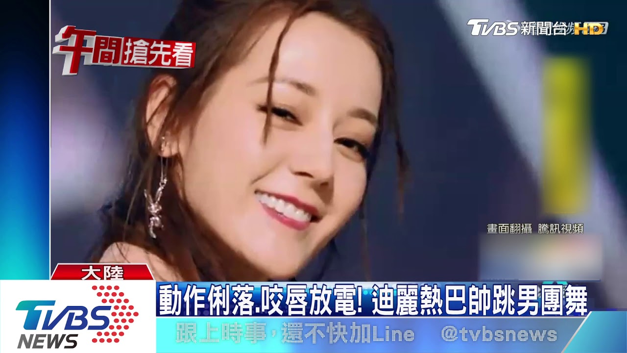 迪麗熱巴夢幻芭蕾驚豔! 下一秒當眾慘摔