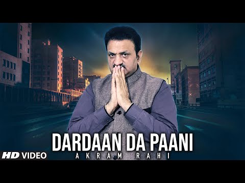 Akram Rahi - Dardaan Da Paani (Official Music Video)
