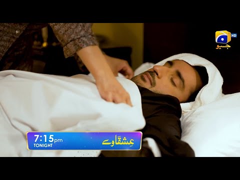 Ishqaway Episode 14 Promo | Tonight at 7:15 PM | Har Pal Geo