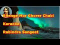 Bhenge Mor Ghorer Chabi//Karaoke//Rabindra Sangeet