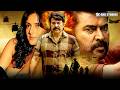 SUPERHIT Mission 90 Days Mammootty Tulip Joshi South Indian Action Hindi Dubbed Movie
