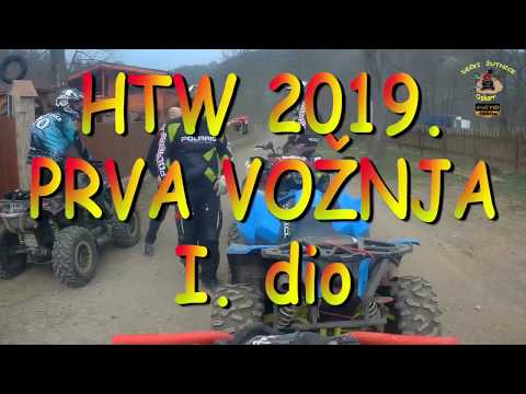 511.DEČKI ŽUTNICE - HTW 2019.  PRVA VOŽNJA I. dio.