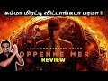 Oppenheimer Review in Tamil by Filmi craft Arun | Cillian Murphy |Robert Downey Jr|Christopher Nolan