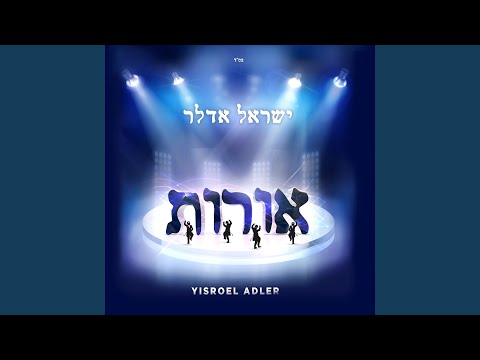 A Chasunah in Shtetel