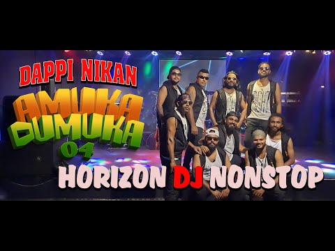 Dappi Nikan Amuka Dumuka 4  HORIZON BAND (0776071811)