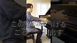 Download lagu 【ピアノ練習法】ピアノ上達のコツ　ラヴェル ピアノ協奏曲 ト長調 第１楽章　#ピアノ #piano #弾いてみた #演奏法 #ラヴェル mp3