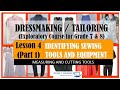 TLE DRESSMAKING 7 Lesson 4 IDENTIFYING SEWING TOOLS AND EQUIPMENT PART 1 Measuring Cutting Tools