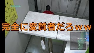 わふーの実況動画（巨影都市）