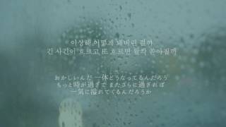 [日本語字幕] SE7EN - 괜찮은건지 (Am I alright)