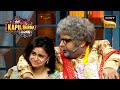 Kapil बना Bhoori का Naughty ससुर! | The Kapil Sharma Show Season 2 | Full Episode