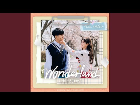 Video thumbnail for Wonderland (Inst.)