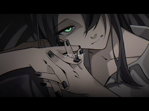 プロポーズ/しゆん【歌ってみた】