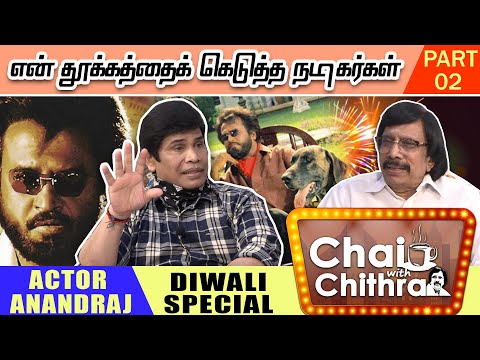 Actor Anand Raj Talks About Superstar Rajinikanth - Rajinifans.com
