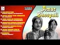 Amar Bhoopali | V Shantaram's Biopic Movie Songs | Marathi | Jukebox