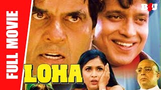 Loha - Full Hindi Movie  Dharmendra Mithun Chakrab