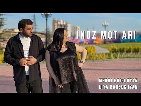 Meruj Grigoryan & Liya Barseghyan - Indz Mot Ari | Official Mood Video