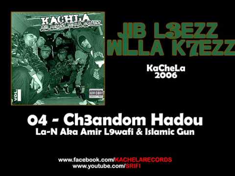 04 - KaCheLa (La-N Aka Amir L9wafi & Islamic Gun) - Ch3andom Hadou