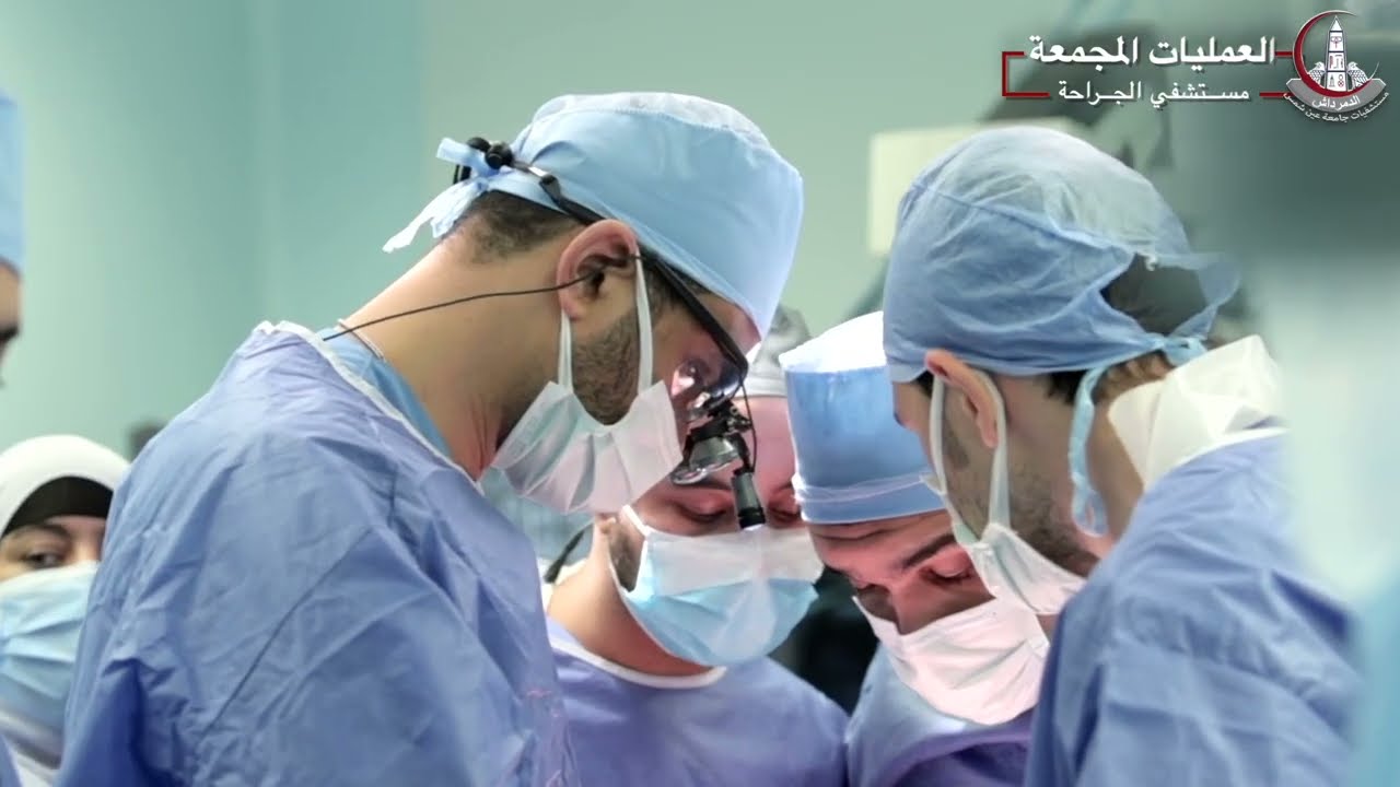 المدينة الطبية – مستشفيات جامعة عين شمس | منظومة طبية متكاملة