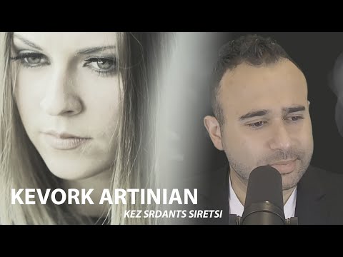 Kevork Artinian - Kez Srdants Siretsi / Քեզ սրտանց սիրեցի