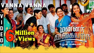 Vanna Vanna Full Video  Mannar Vagaiyara  Vemal  B
