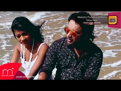 Matama Puduma Hithena - Thilina,Tharu