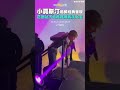 小賈斯汀喝醉經典重現 茫到站不直高音依舊飆上去 Shorts