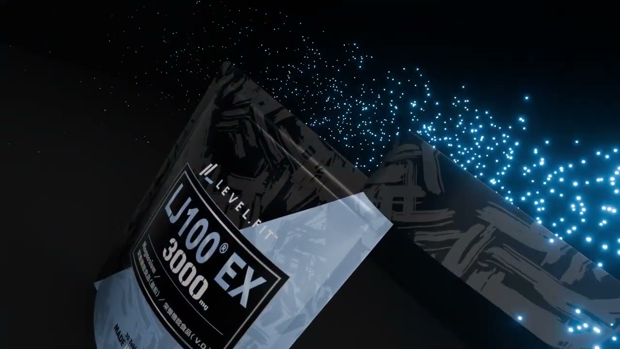製品プロモーション向け3DCG制作実績 — サプリメントPR動画（LJ100EX3000）：3Dで制作したAmazonページ用PR動画
