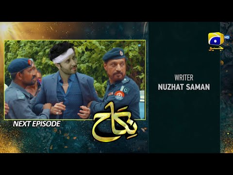 Nikah Episode 55 Promo Teaser || Nikah Ep 55 Teaser  Promo || Geo786K