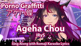 IRyS - Ageha Chou (アゲハ蝶)【Porno Graffitti】[Kara]
