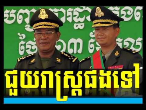 WKR World Cambodia Hot News Today , Khmer News Today , Night 02 07 2017 , Neary Khmer