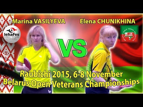 Raubichi Marina VASILYEVA - Elena CHUNIKHINA Table Tennis Настольный теннис