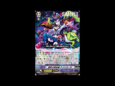 Cardfight!! Vanguard G NEXT Ending 2 -Are you Ready to Fight Raychell Full
