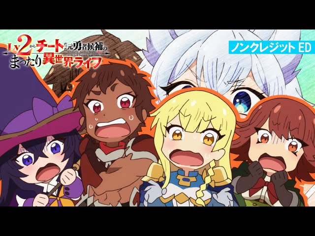 Op/ending troll - 1