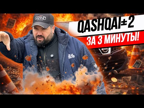 фото nissan qashqai+2 i рестайлинг 0