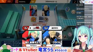 【竜宮うらのスマブラ】灯火の星をすみからすみまで&オンライン部屋でリスナーと対戦！【ニート系Vtuberおとりざ和編】#うららいぶ