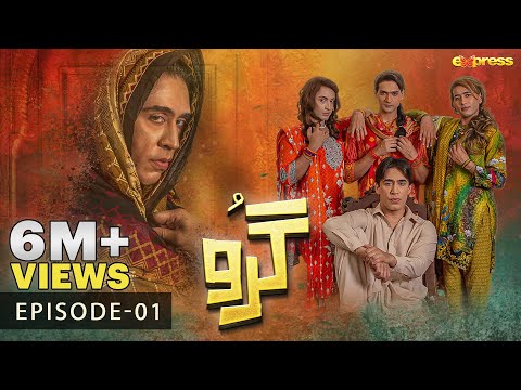 GURU Pakistani Drama