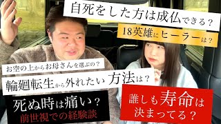 【偉大なオーラ】を出している芸能人は？【彩咲ラジオ第59回】