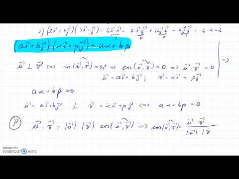 Vectors (IV) - parallelism and perpendicularity