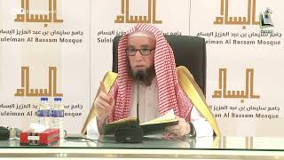 صورة 10/2 شرح القواعد الحسان في تفسير القرآن للسعدي |  الشيخ أ.د يوسف الشبل    (الشرح الثالث جامع البسام)