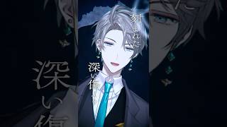 【歌ってみた】「いらないもの」Cover #いらないもの #キタニタツヤ #なとり #甲斐田晴