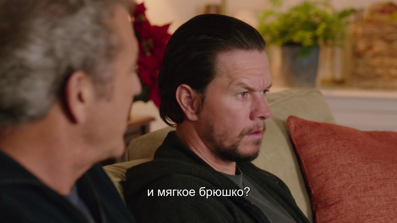 Здравствуй, Папа, Новый Год! 2 (с субтитрами) - Trailer