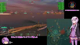 【WOWS × VOICEROID】ゆかり艦長の航空隊指揮訓練ーその３ー