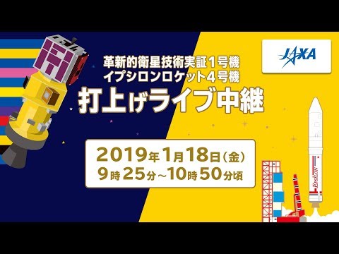 RAPIS-1, MicroDragon & others