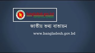 ওয়েব পোর্টালে ব্যানার যুক্ত করা