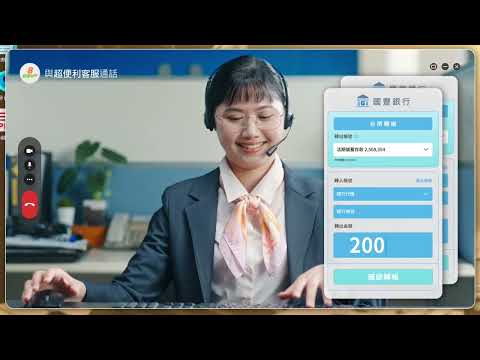 網路購物詐騙(騙賣家) - 陳韻如