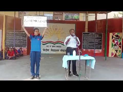 प्रयोग प्रदर्शन