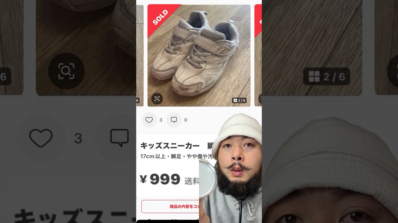 某アプリ汚白俊足綺麗にします👟🧼 #asmr 解決→コメント欄👨🏼‍🏫💬